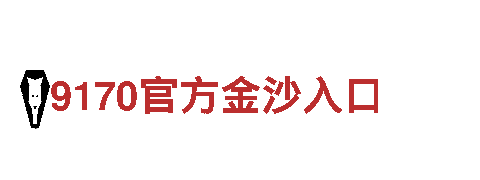 专业机械企业买球哪个网站靠谱，提供全方位解决方案